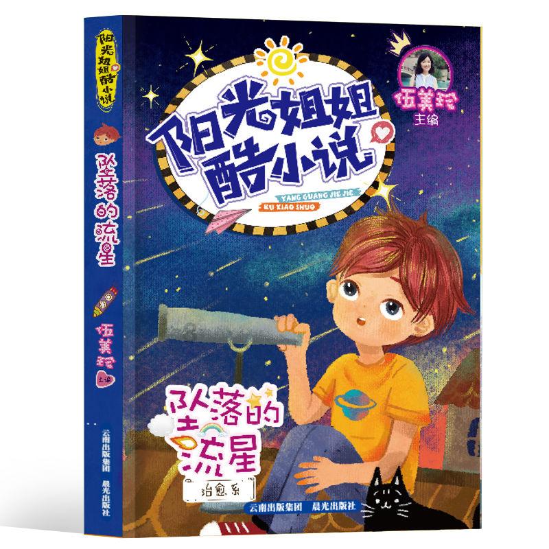 开课啦!三源吉地少儿寒假班,德智体美艺全面提升!