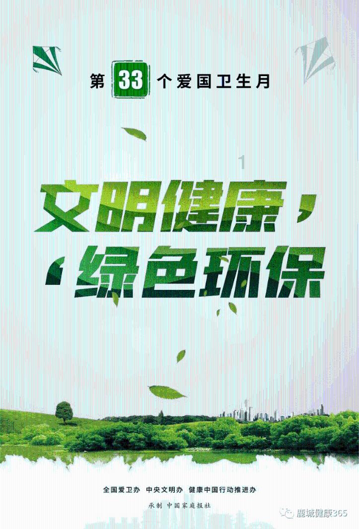 陇西:精准运用“第一种形态”让监督执纪更有“温度”