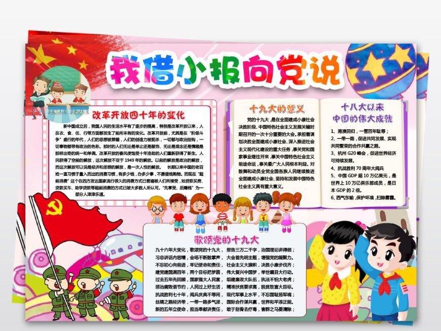 森林之神萨梯