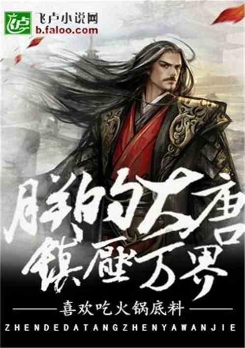远藤航:对于失利的结果只能接受,球队进入比赛的方式不好