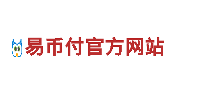 EB Pay叫什么-专业机械企业公司